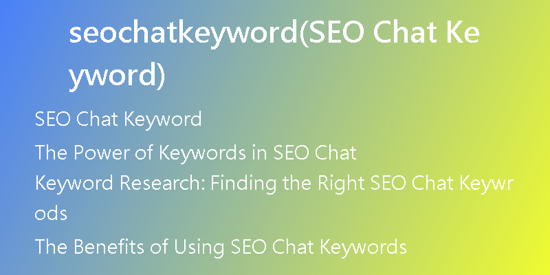 seochatkeyword(SEO Chat Keyword)