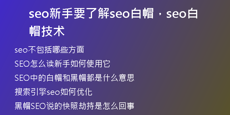 <span class=