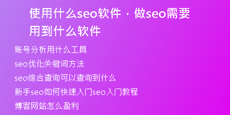 佳能seo1300d，佳能200d二代